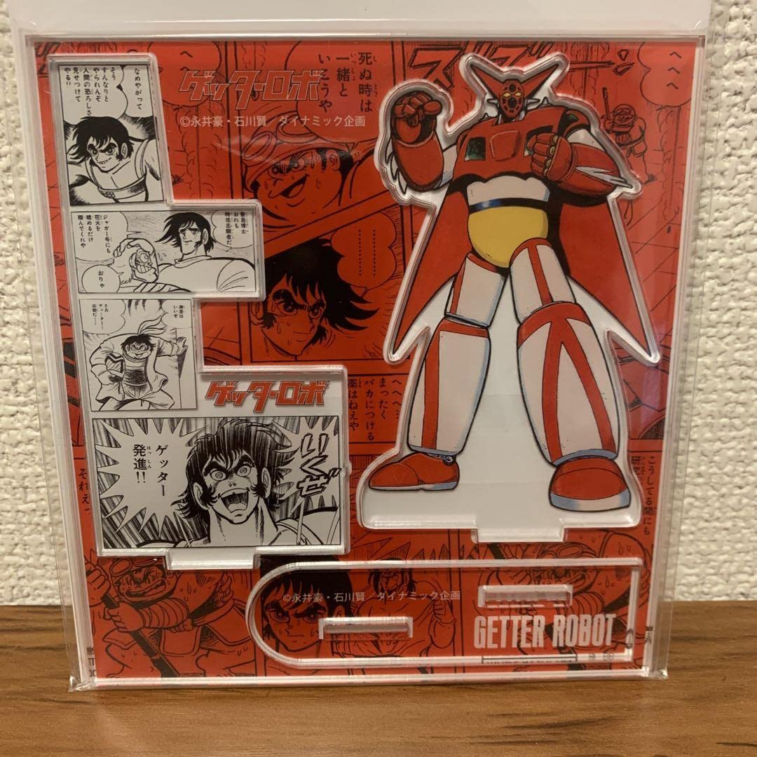 Amazon.co.jp: 決死の出撃 いくぜ ゲッター発進 名場面アクリル